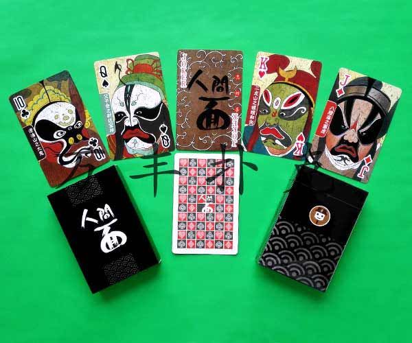 撲克牌印刷廠家